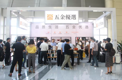 创新融合，为中国科技五金城新腾飞添翼——论建筑材料销售的转型升级