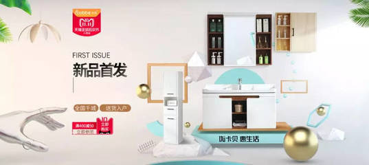 拥抱新零售，卡贝双十一实现建筑材料销售的线上线下高效融合