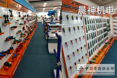 晨神机电工具 实力铸造品牌，助您轻松淘金